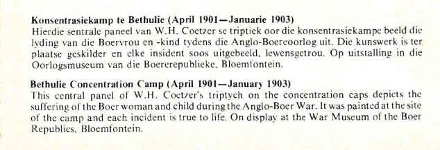 Bethulie, Konsentrasiekamp. Triptiek van W.H. Coetzer_2