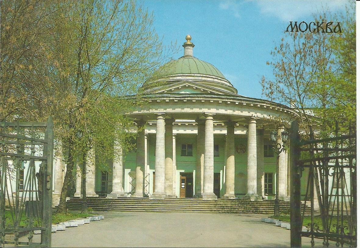 Moscow_ Sheremetev_s  hostel_ 1792 - 1807