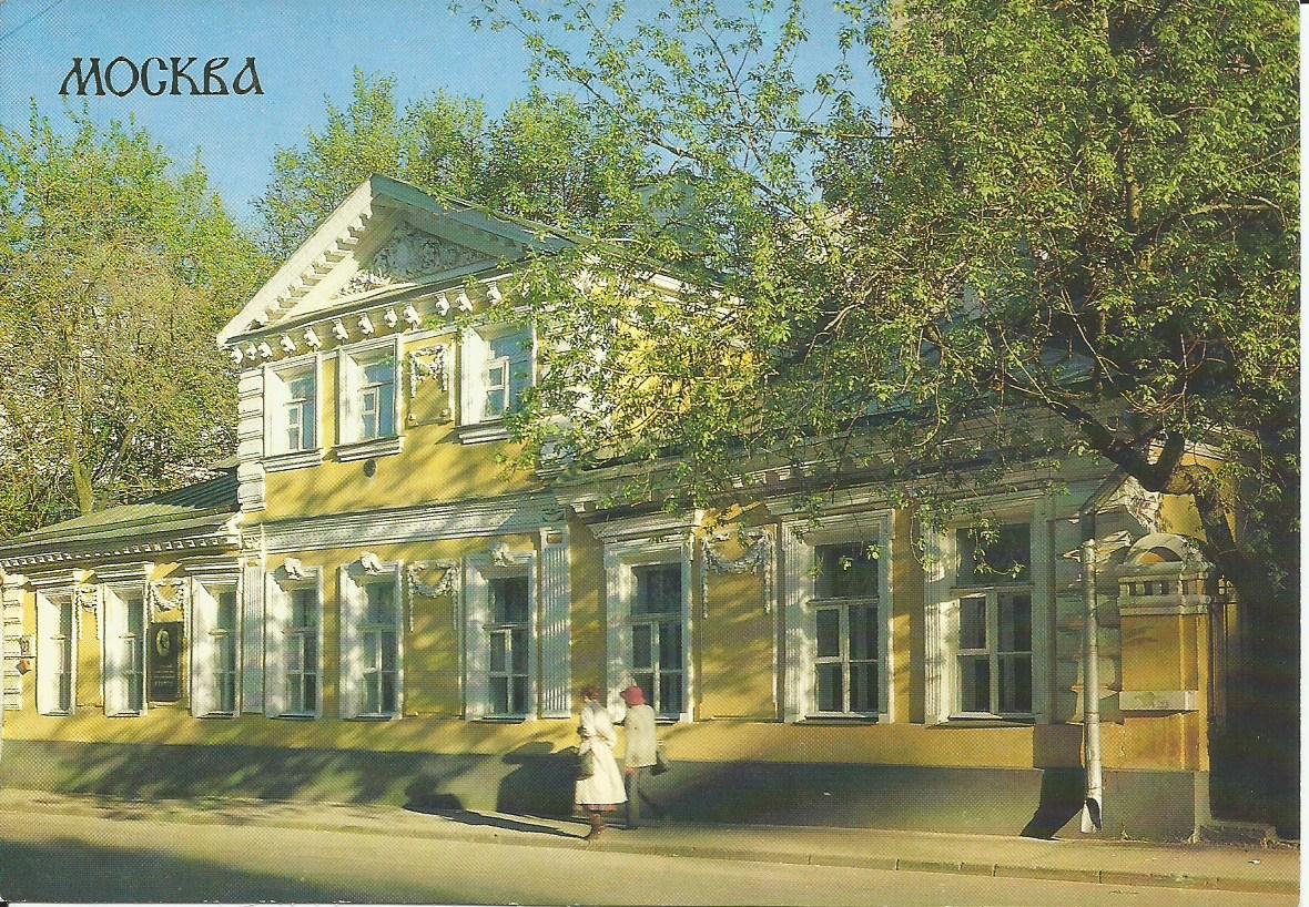 Moscow_ A_ I_ Herzen_s house_ 19th Century