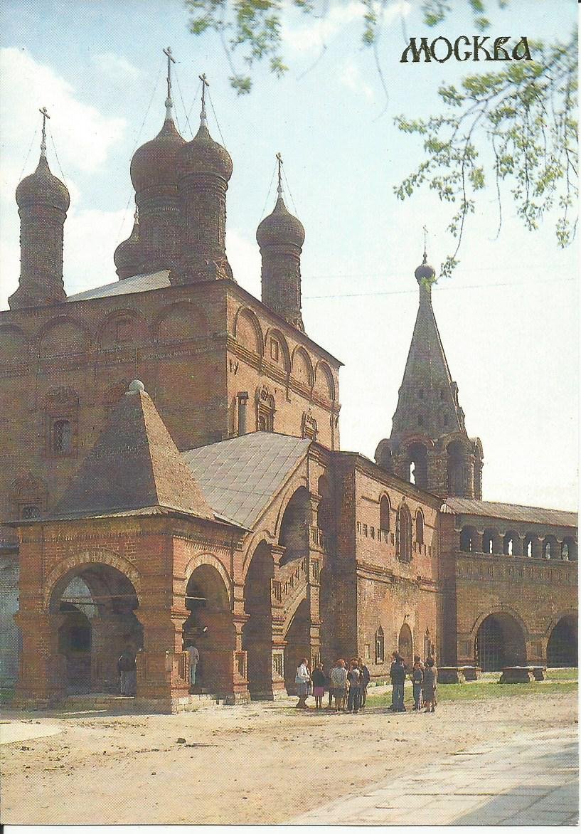 Moscow_ Krutitsky Town House_ 16 - 17th Century