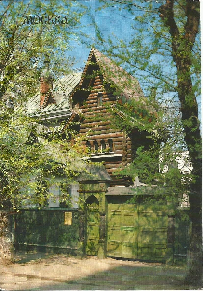 Moscow_ V_M_ Vasnetsov_s house_ 1891