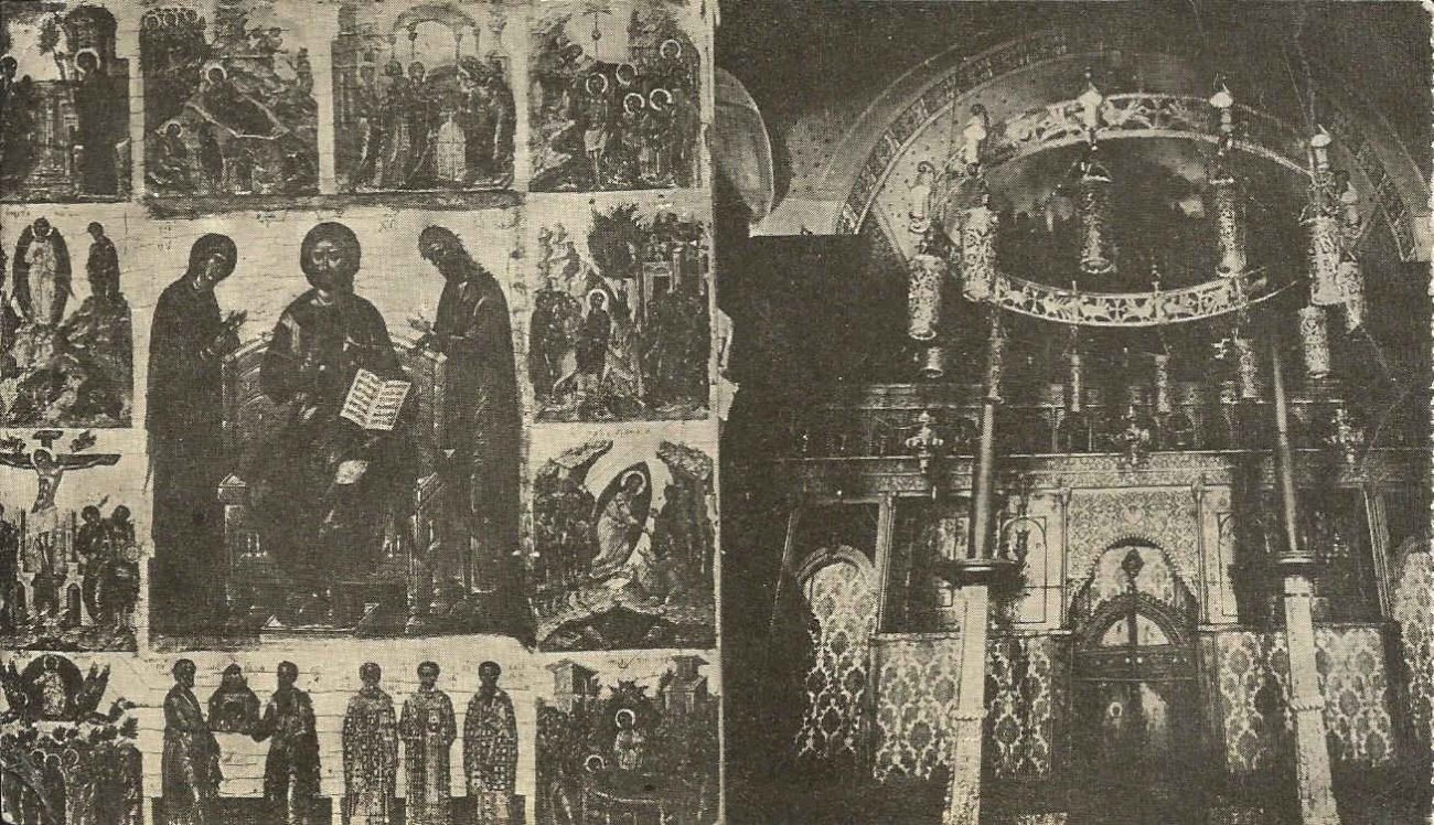 Sarajevo, Serbian Orthodox Church